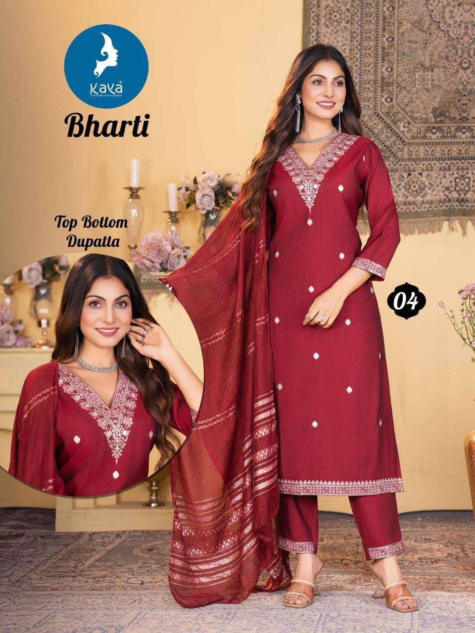 Kaya bharti straight cut kurti bazar surat